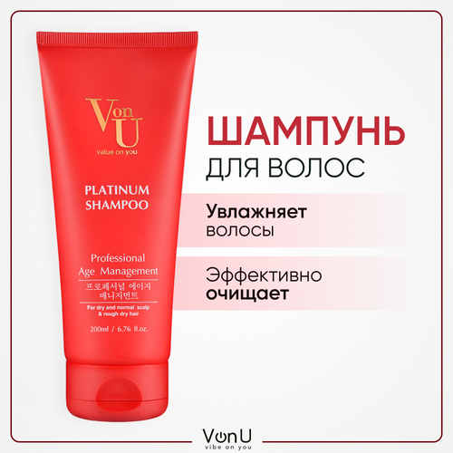 Von-U шампунь Platinum с платиной, 200 мл