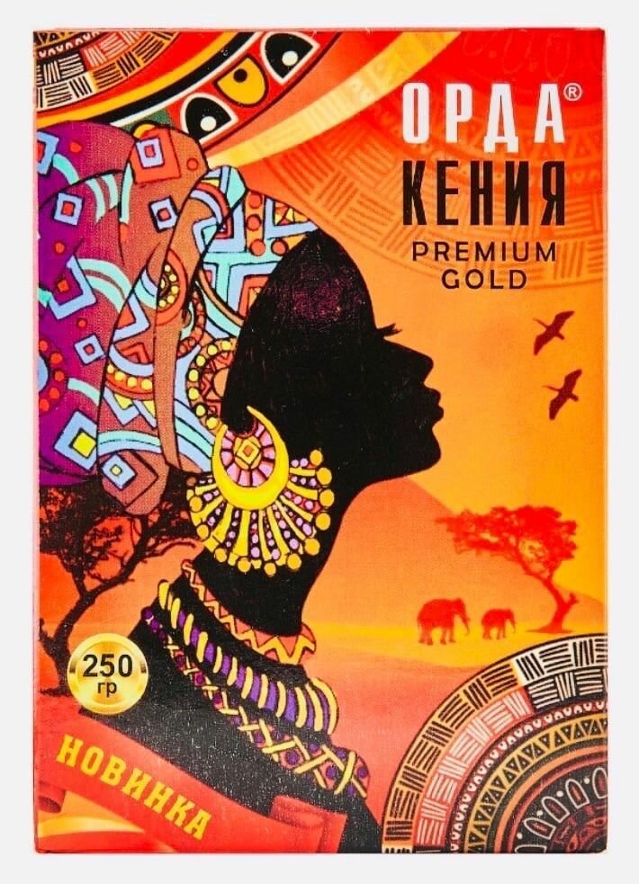 Чай Орда Кения Premium Gold 250 грам