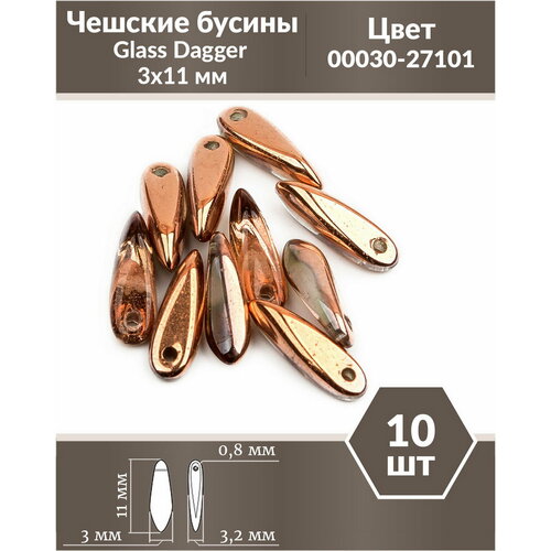 Чешские бусины, Glass Dagger, 3х11 мм, цвет Crystal Capri Gold, 10 шт.