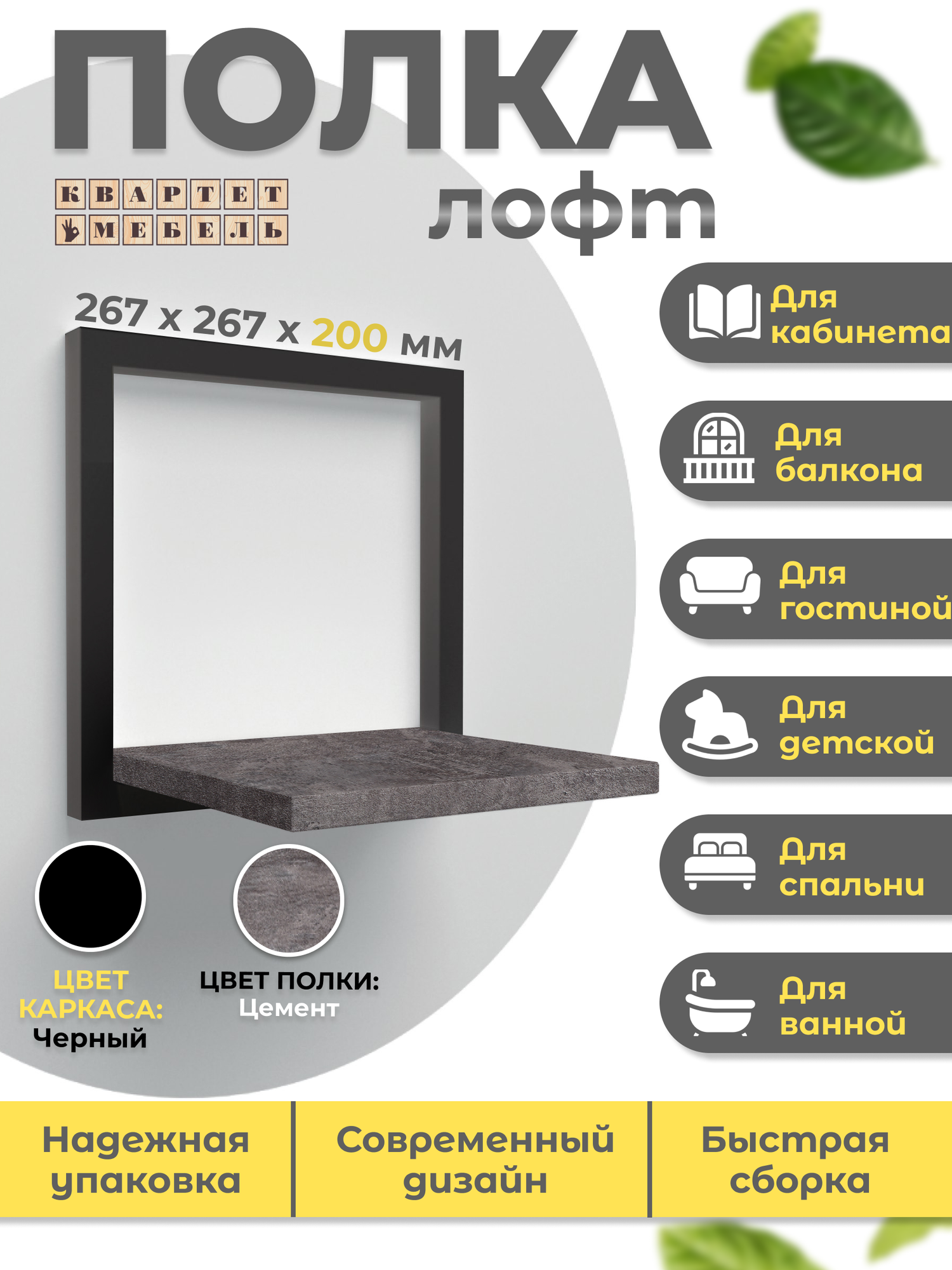 фото Полка настенная навесная - цвета бетон пайн