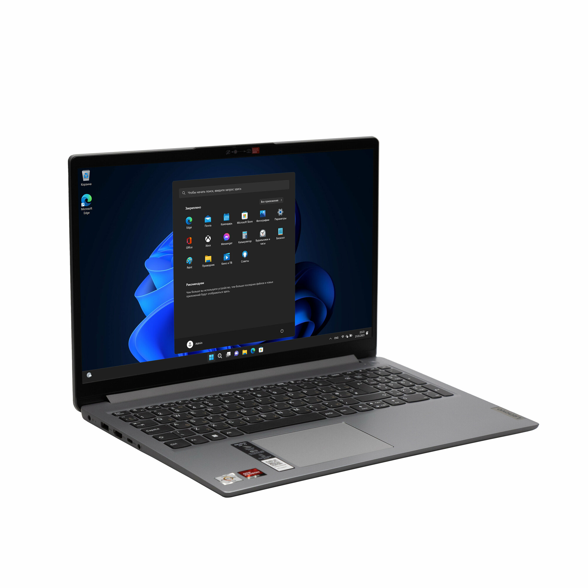 Ноутбук Lenovo Ideapad 1 15.6" HD/AMD Athlon Silver-7120U 2.4ГГц/8Гб RAM DDR4/256Гб SSD/AMD Radeon Graphics 610M/Win 11 Pro/Русская клавиатура