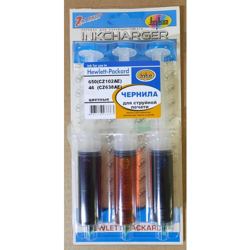 Заправочный комплект Inko для HP 650 46 3x20 мл цветной 435₽