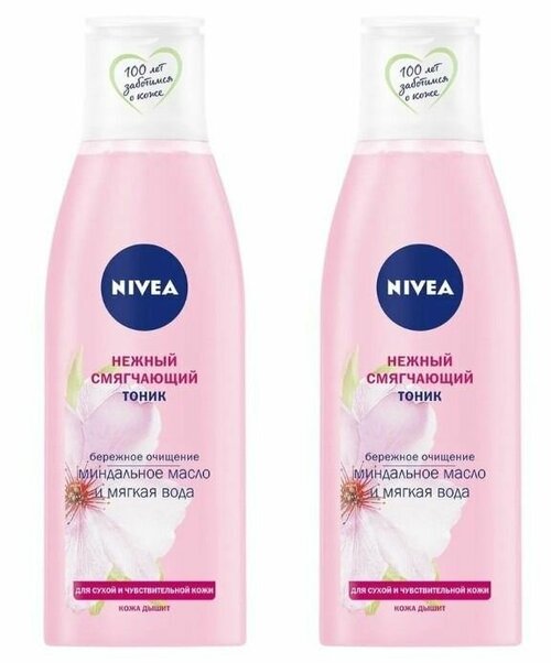 Nivea Средство для умывания Тоник Нежный смягчающий 200 мл,2 шт