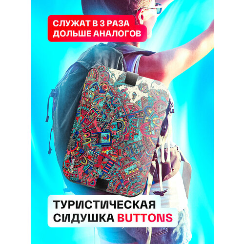 сидушка туристическая под попу buttons коврик походный с рисунком Туристическая сидушка для комфортного отдыха на природе, пенка для туриста под попу