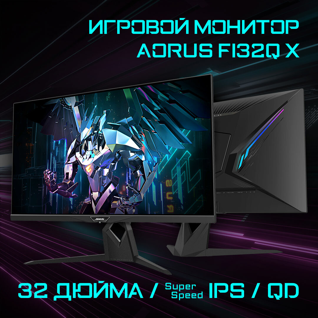 Монитор игровой Gigabyte Aorus черный - фото №17