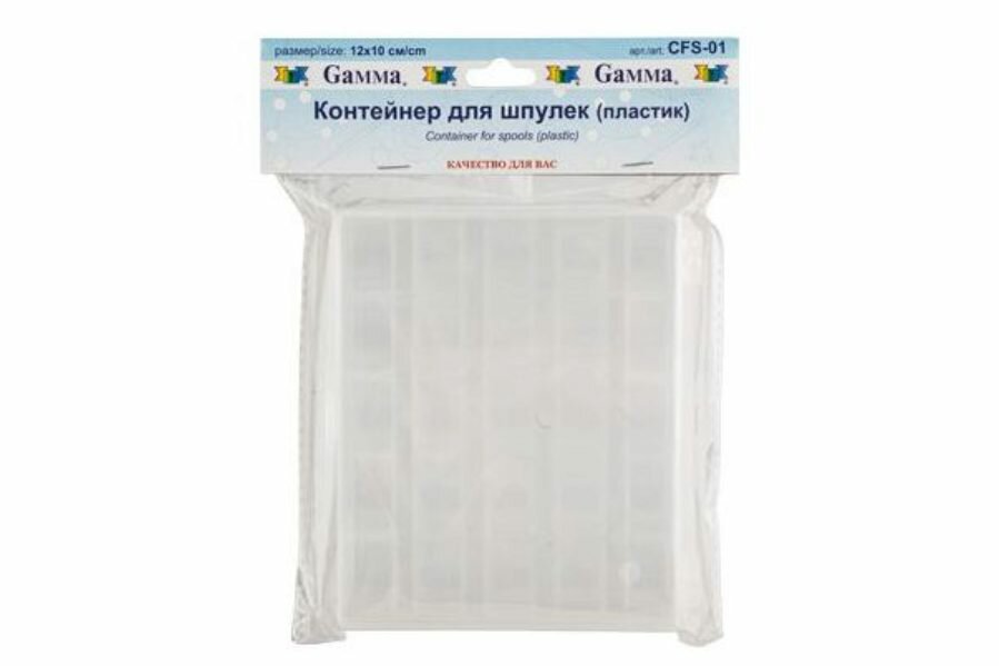 Коробка пластиковая для мелочей GAMMA для шпулек, 25 cекций, 12*10*2,5см, 1шт