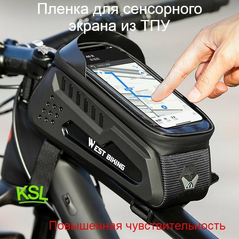 Велосумка водонепроницаемая на раму West Biking 2 литра черная