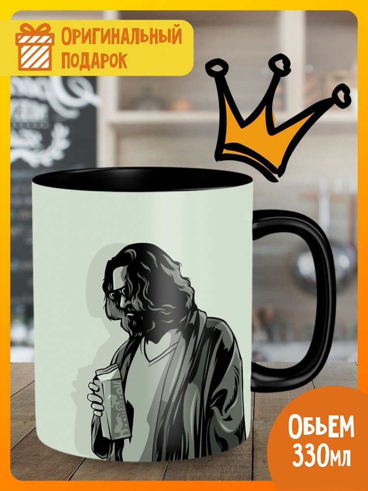 фото Кружка черная фильм большой Лебовски (Чувак, Дюдя, Братья Коэн, Уолтер Собчак) - 18106