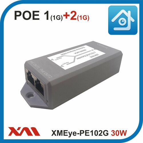 XMEye-PE102G 30W Extender Экстендер POE на 12 порта GIGABIT 101001000M для внутренней установки 238000₽