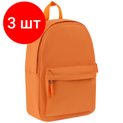 Комплект 3 шт, Рюкзак ArtSpace Simple Street, 40*26*11см, 1 отделение, 1 карман, оранжевый