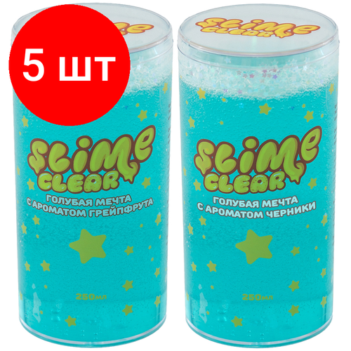 Комплект 5 шт, Слайм Slime Clear-slime. Голубая мечта, голубой, с наполн. звездочки, аромат ассорти, 250г карамель мечта 250г ротфронт