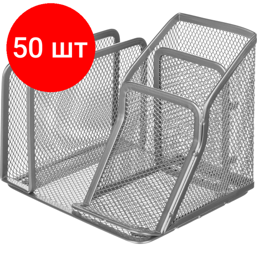 Комплект 50 штук, Подставка-органайзер Attache 4 секц. д/руч, писем, мет. сет,145х130х128мм сереб