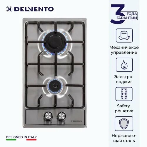 Газовая панель DELVENTO V30V20M088