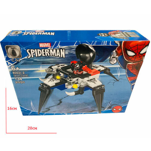 конструктор spiderman 142 детали Конструктор SPIDERMAN 134 детали