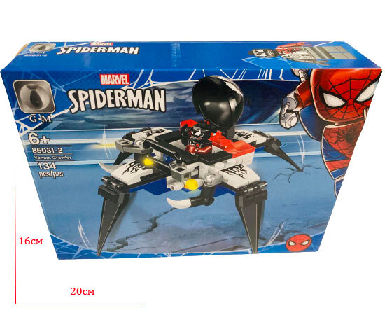 Конструктор SPIDERMAN 134 детали