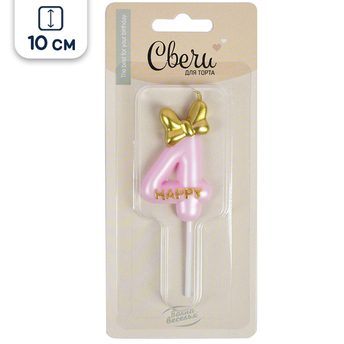 Свеча для торта парафиновая Riota Золотой бант, Цифра 4, розовый, 10 см, 1 шт.