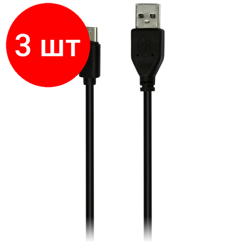 Комплект 3 шт, Кабель Smartbuy iK-3112, USB2.0 (A) - Type C, 2A output, 1м, белый, черный комплект 3 шт кабель smartbuy ik 3112 usb2 0 a type c 2a output 1м белый белый