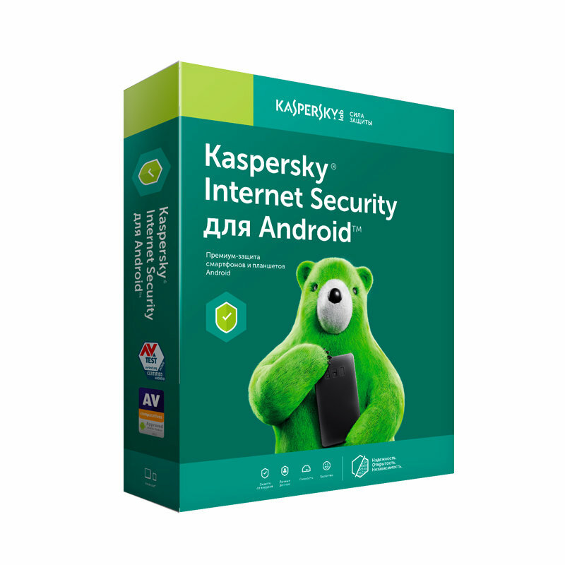 Антивирус "Kaspersky" для Android, электронный ключ, 1 лицензия, 12 месяцев