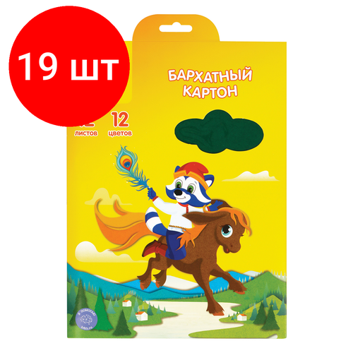 Комплект 19 шт, Картон бархатный А5, Мульти-Пульти, 12л, 12цв, Енот в волшебном мире