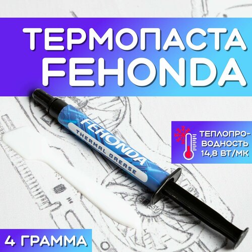 Термопаста Fehonda 14.8 Вт, 4 гр