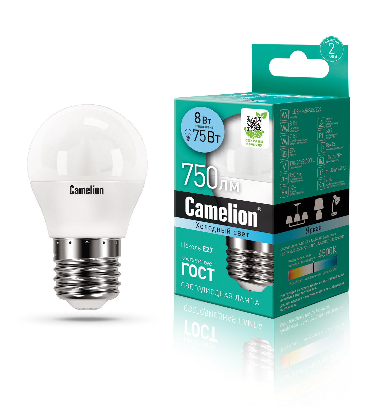 Светодиодная лампа Camelion LED 8W G45 E27