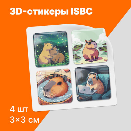 3D-стикеры ISBC Капибара Пиксель 4 шт арт 006-51306 250₽