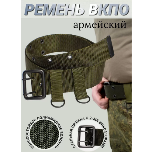фото Ремень , размер 130, зеленый полигон