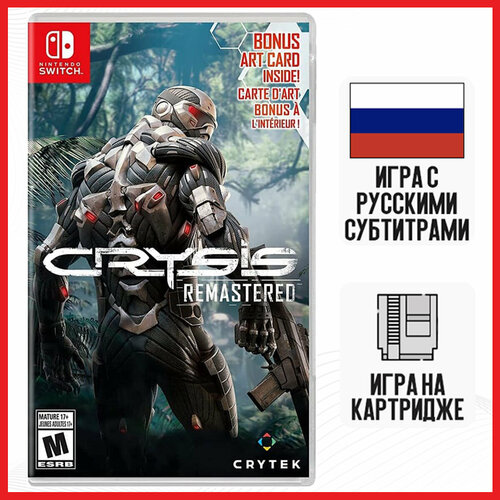 Игра Crysis Remastered (Nintendo Switch, русские субтитры)