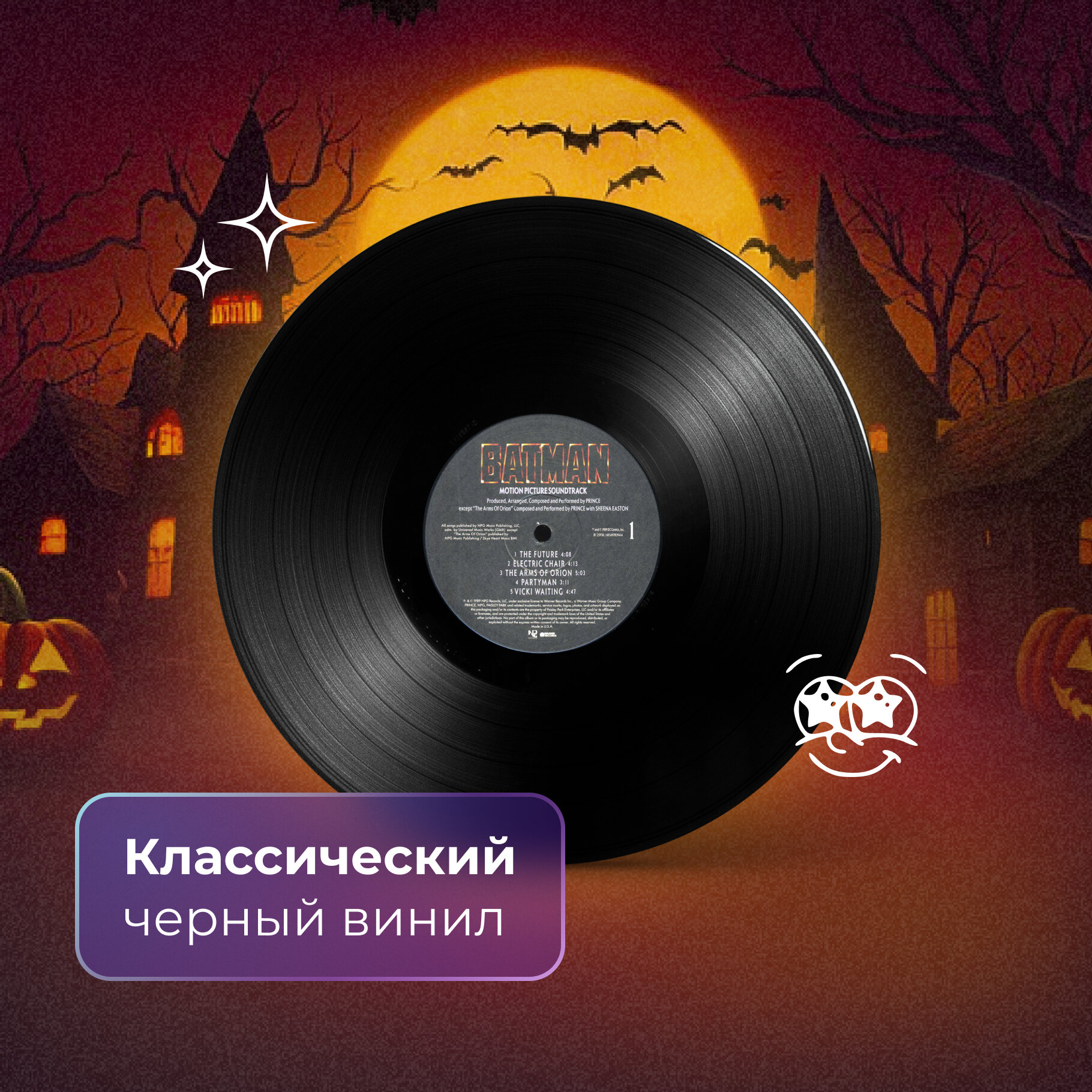 0603497839414, Виниловая пластинка OST, Batman (Prince) Warner Music - фото №4