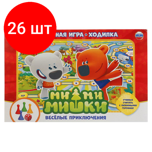 игра ходилка ми ми мишки рыбалка с карточками Комплект 26 шт, Игра настольная Умка Ходилка. Ми-Ми-Мишки. Веселые приключения