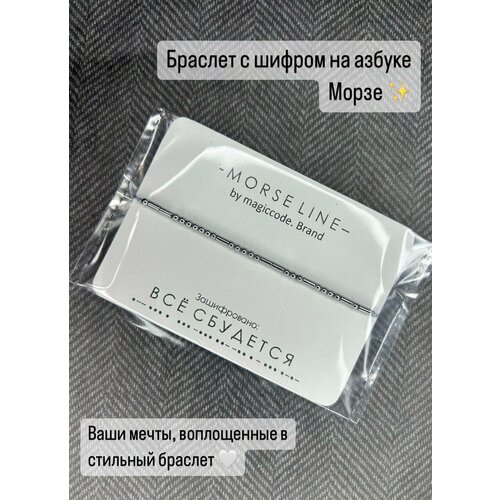 фото Браслет magiccode.brand, гематит, размер one size, серебряный, серый