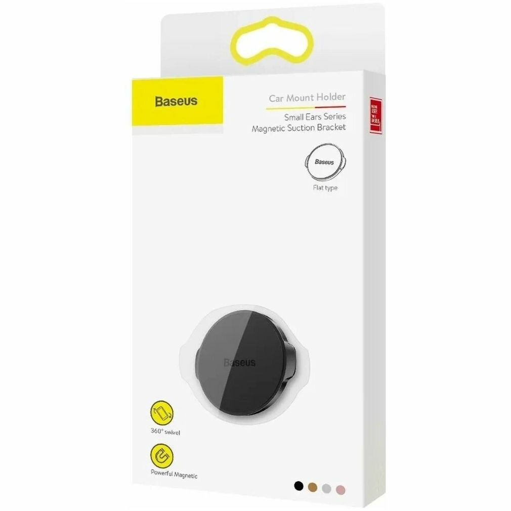 Магнитный держатель Baseus Small ears series Magnetic suction bracket серебристый