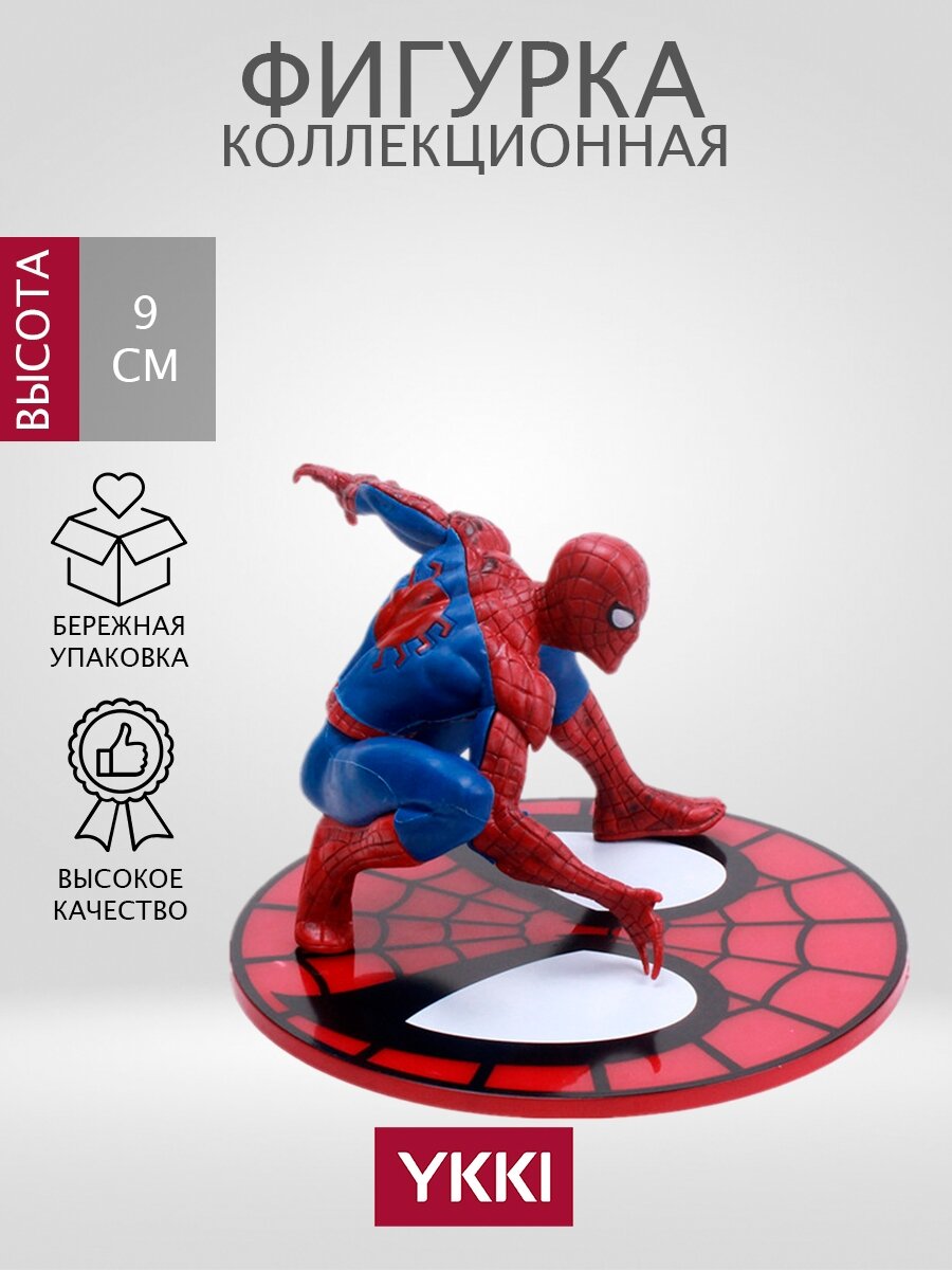 Фигурка "Spider-Man с Подставкой"