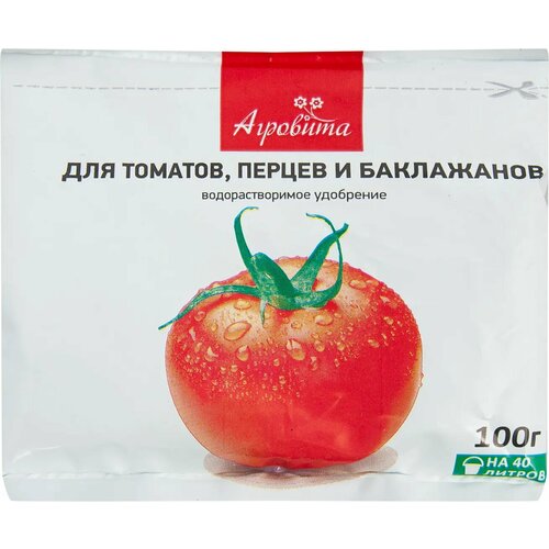 Агровита для томатов, перцев, баклажана 100 г удобрение ивановское для томатов перцев и баклажанов 50 г