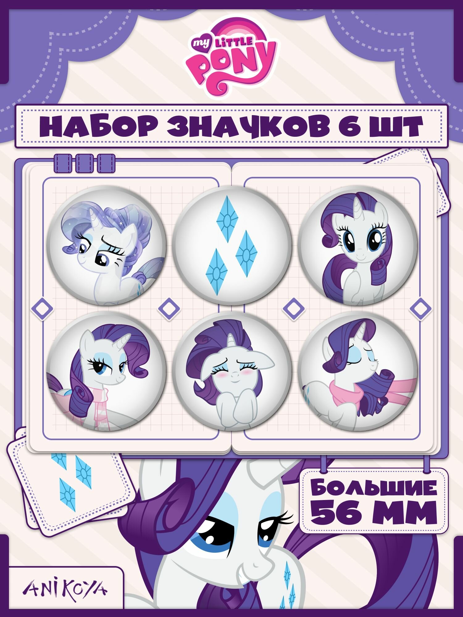 Значок AniKoya