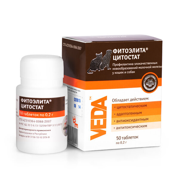 Таблетки фитоэлита "Цитостат" профилактика злокачественных новообразований молочной железы у кошек и собак 50 шт.