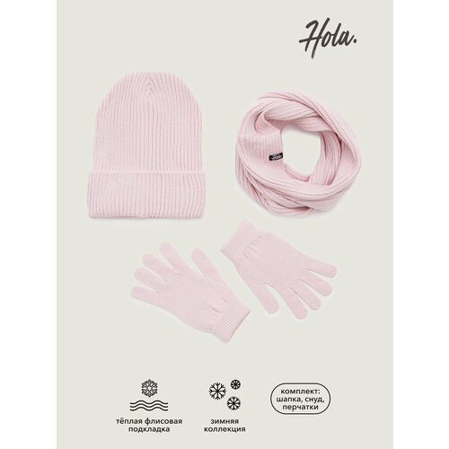 Комплект бини Hola, 3 предмета, размер 54, розовый комплект бини hola 3 предмета размер 54 фуксия