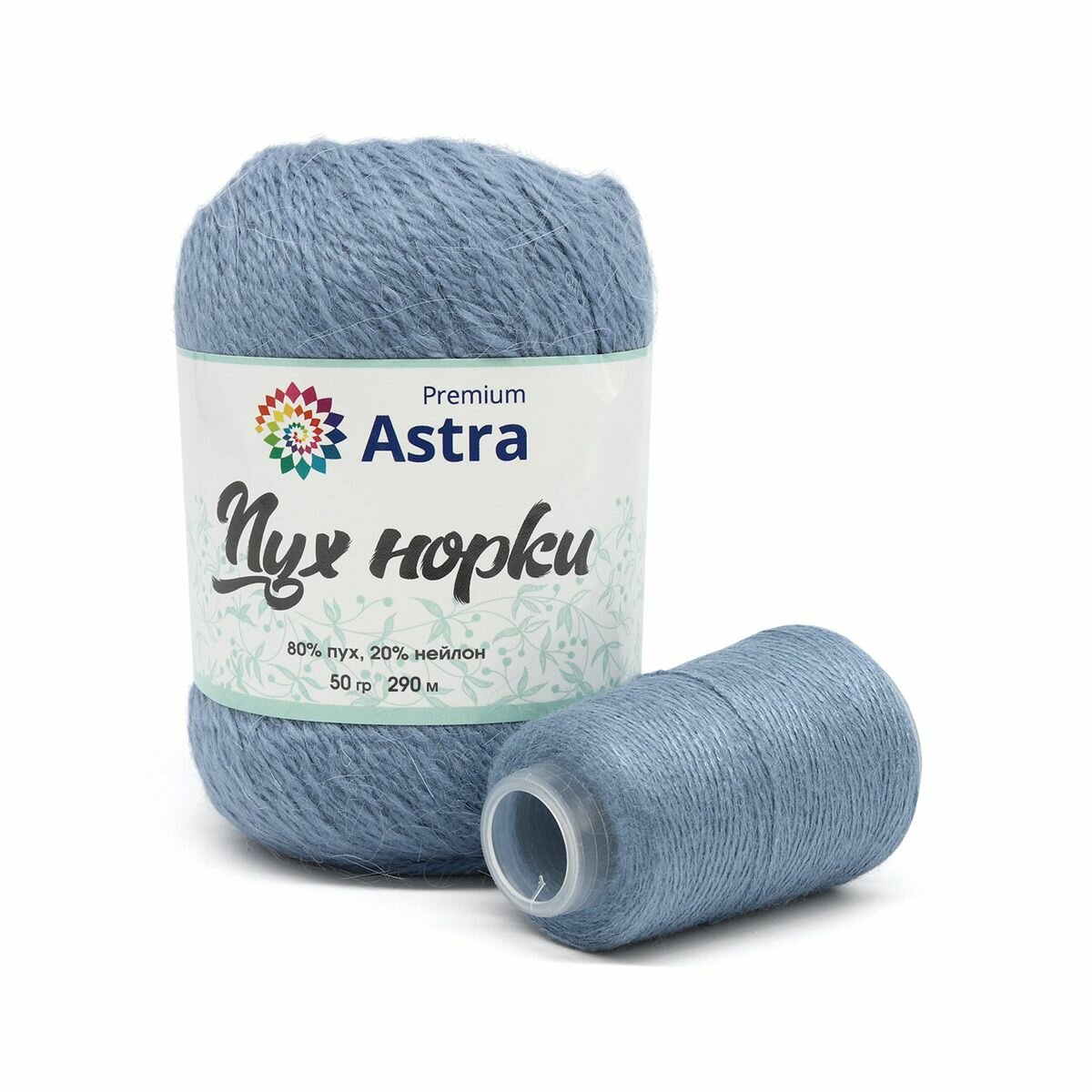 Пряжа для вязания Astra Premium 'Пух норки' (Mink yarn), 50г, 290м (+- 5%) (80% пух, 20% нейлон) (+ нить 20 г) (064 серо-голубой)