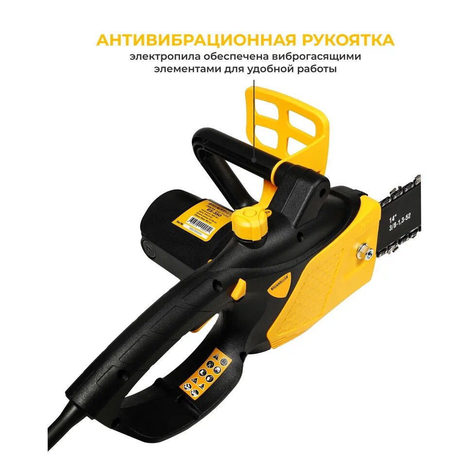 Пила цепная электрическая для сада / Электропила по дереву PARTNER FOR GARDEN ES-350 ( 1800 Вт 14" / 35 шина цепь 3/8-13-52 52 звеньев 220 В )