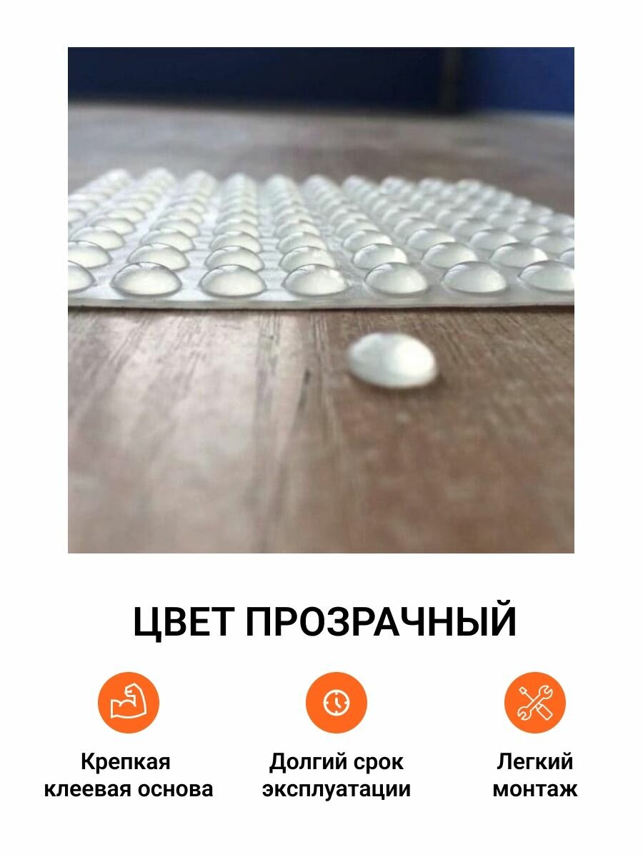 Антиударные самоклеящиеся накладки (силиконовый демпфер), D 10 мм, 50 шт. на 1 листе — фото 1