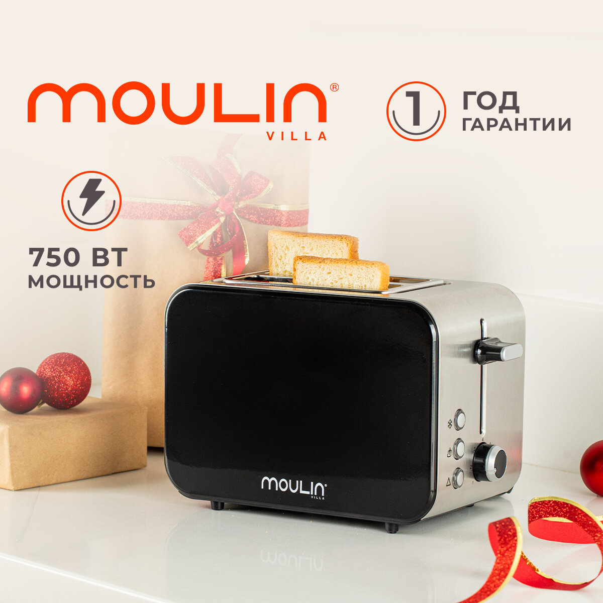 Тостер Moulin Villa MV TA-002 B на 2 тоста