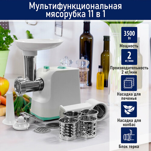 Мясорубка STINGRAY ST-MG2500B белыйментол 279800₽