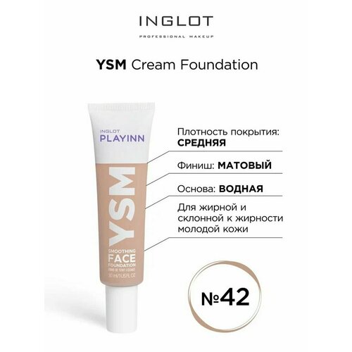фото Тональный крем inglot для молодой кожи 42 ysm
