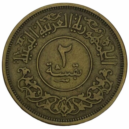 Йемен 2 букши 1963 г. (AH 1382) йемен 1 2 букши 1962 г 3