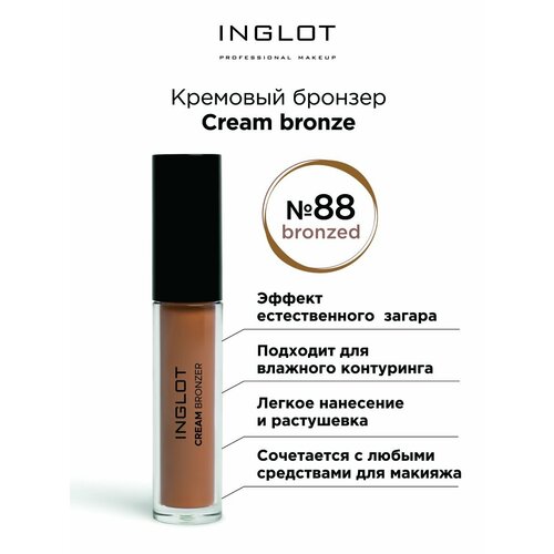 бронзатор ln pro кремовый бронзер для лица matte cream bronzer Бронзер кремовый INGLOT скульптор Cream bronzer 88 bronzed