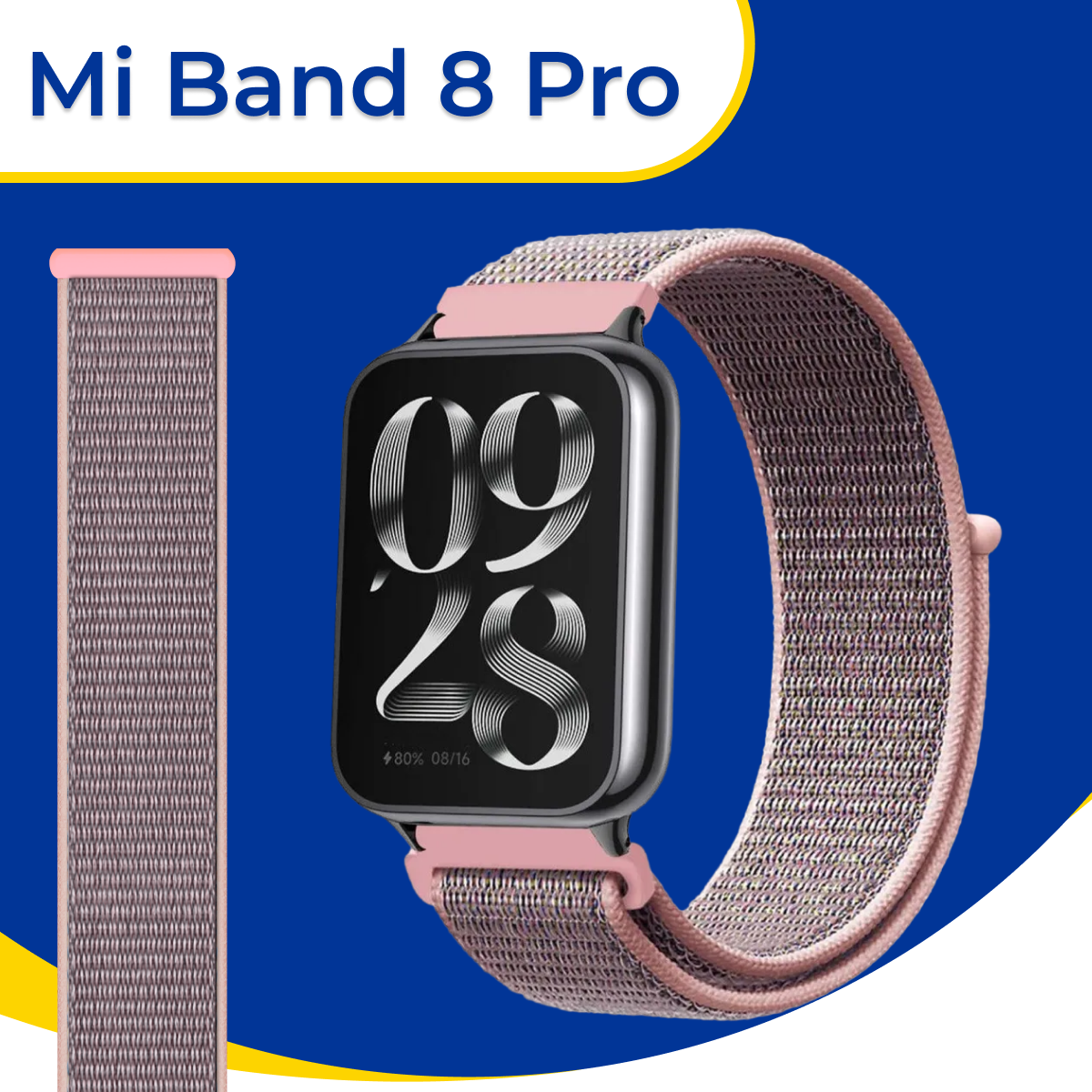 Нейлоновый ремешок для умных смарт часов Xiaomi Mi Band 8 Pro / Сменный спортивный браслет для фитнес трекера Сяоми Ми Бэнд 8 Про / Кремовый