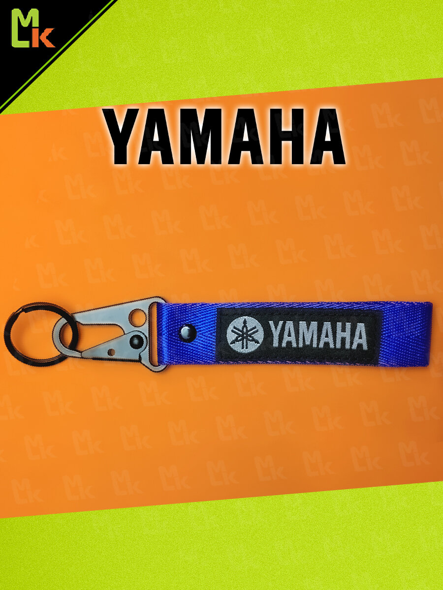 Брелок Mashinokom 