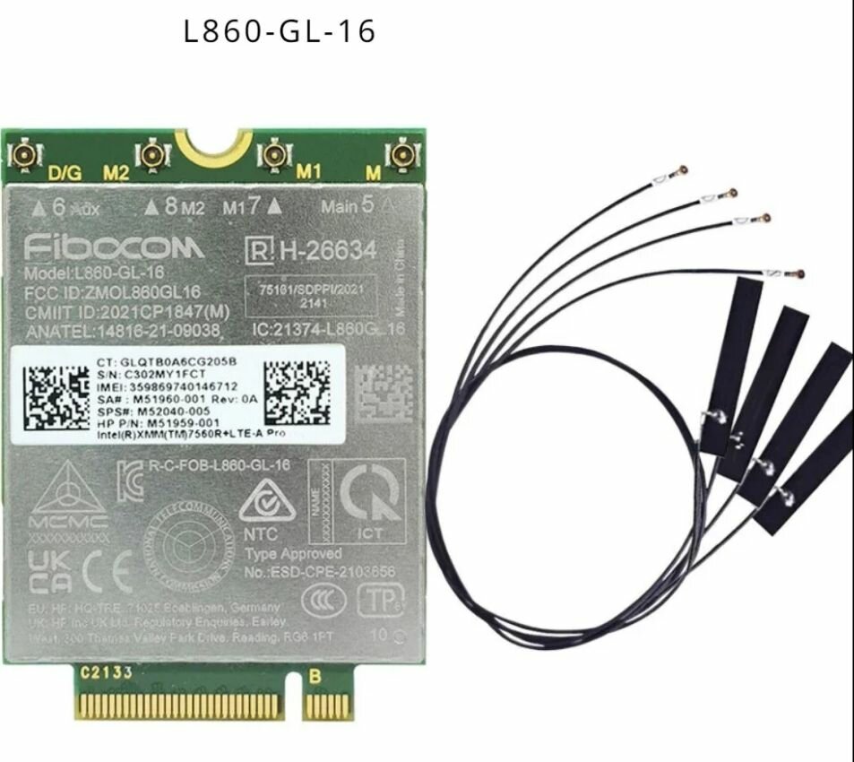 Модем Fibocom L860-GL-16 Cat16 с USB переходником и антеннами