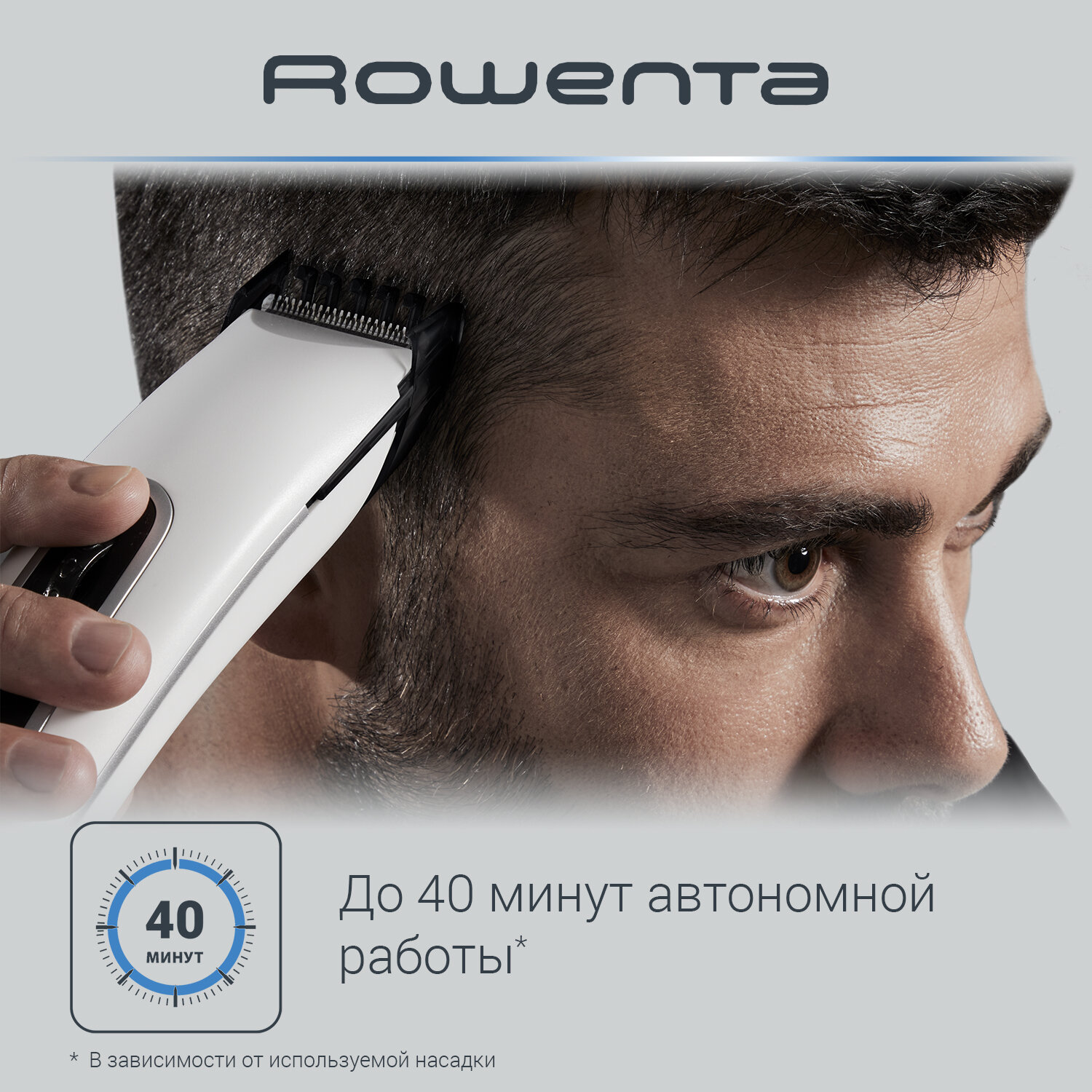 Машинка для стрижки волос Rowenta - фото №4
