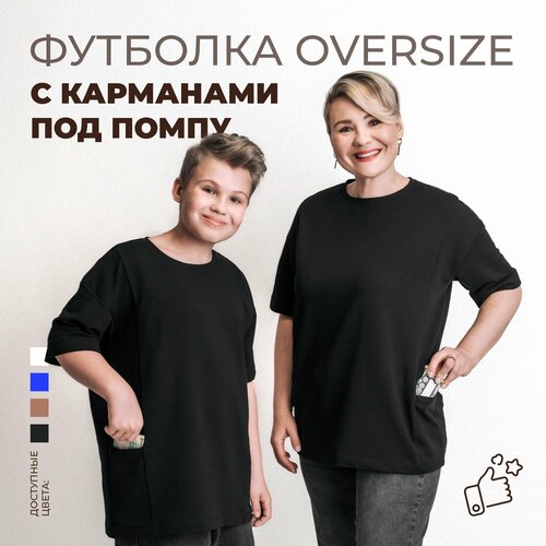 фото Футболка, размер 122-140, черный pocket stories